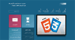 Desktop Screenshot of kharaee.com